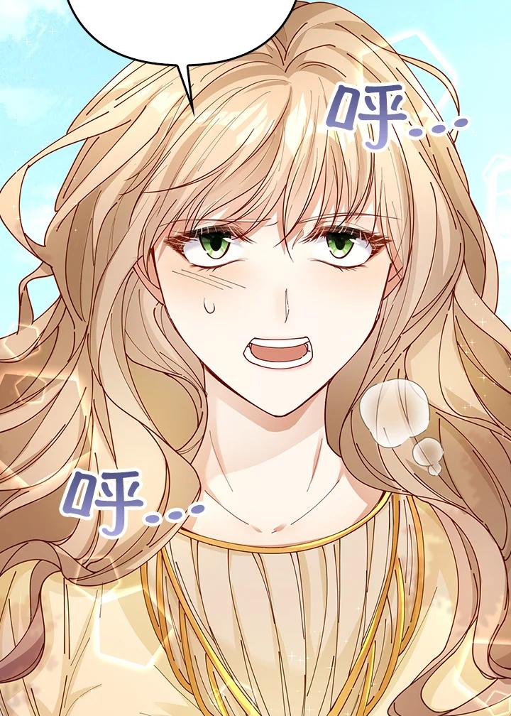 《离开的决心》第4话 第6页
