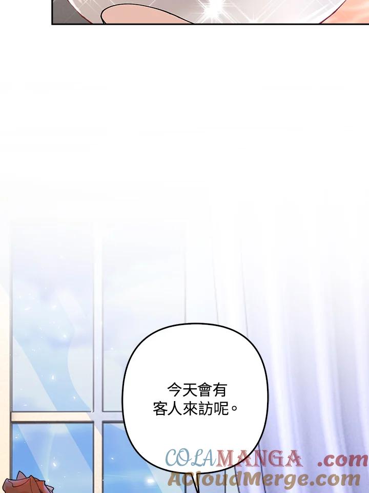 《离开的决心》第4话 第109页