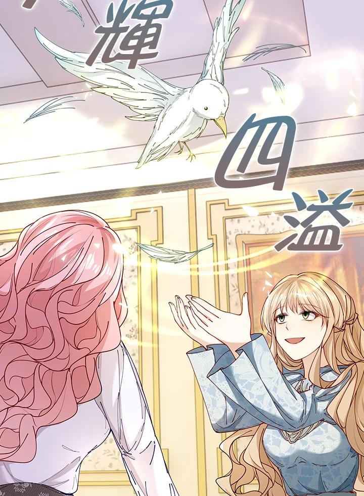 《离开的决心》第4话 第15页