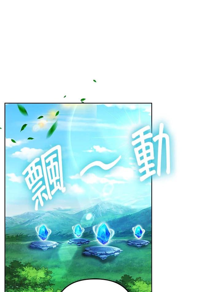 《离开的决心》第4话 第67页