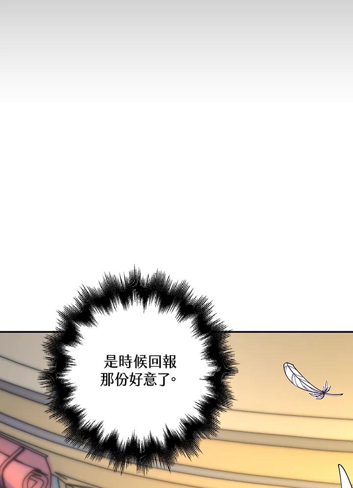 《离开的决心》第4话 第96页