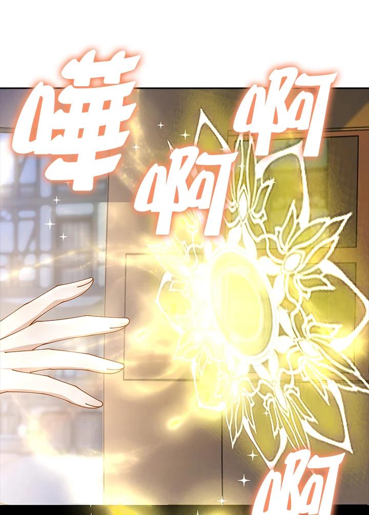 《离开的决心》第4话 第34页