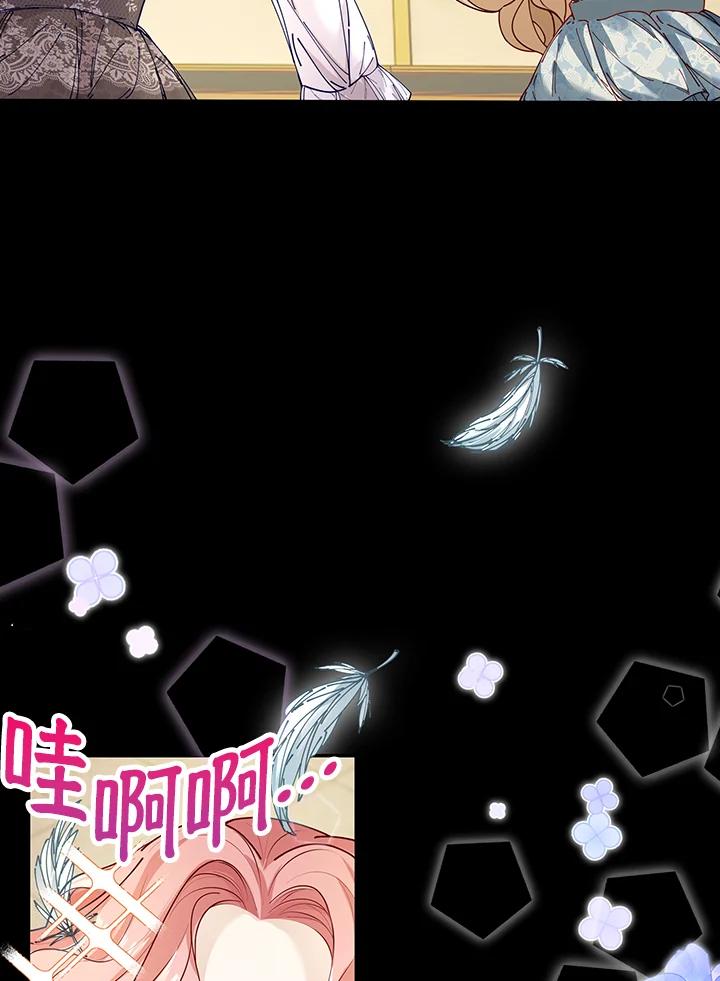 《离开的决心》第4话 第16页