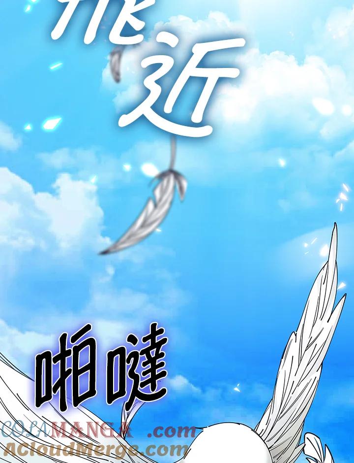 《离开的决心》第4话 第77页