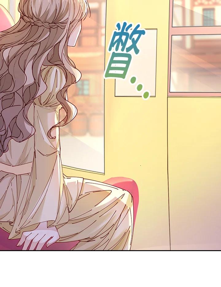《离开的决心》第4话 第26页