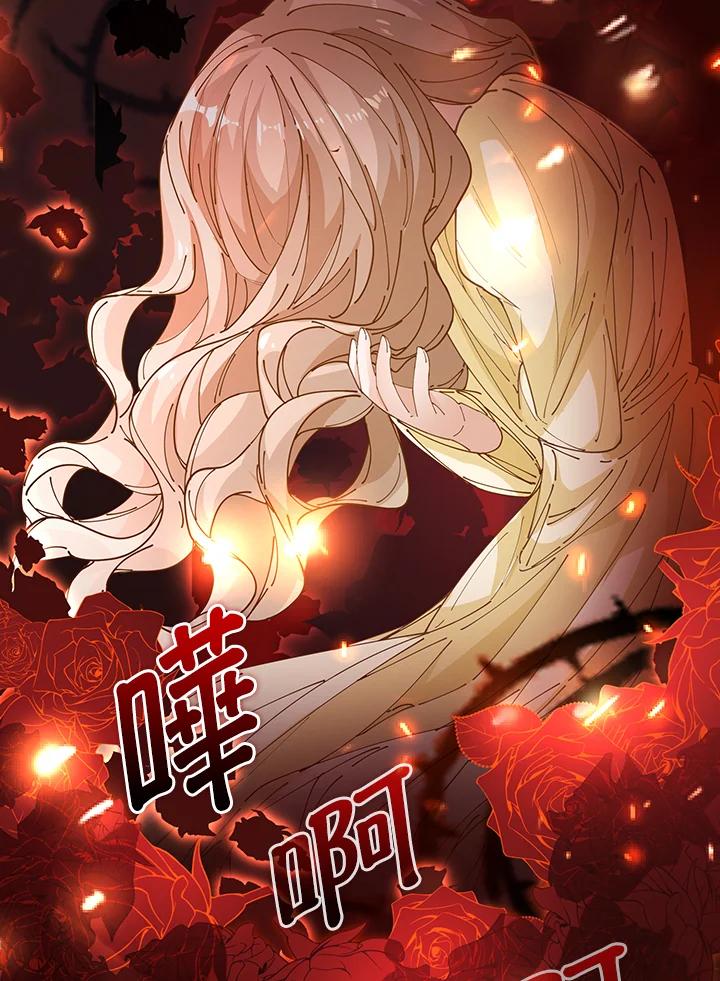 《离开的决心》第4话 第46页