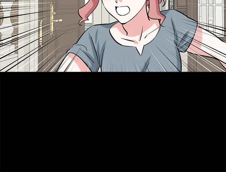 《永冻之言》第40话 第32页