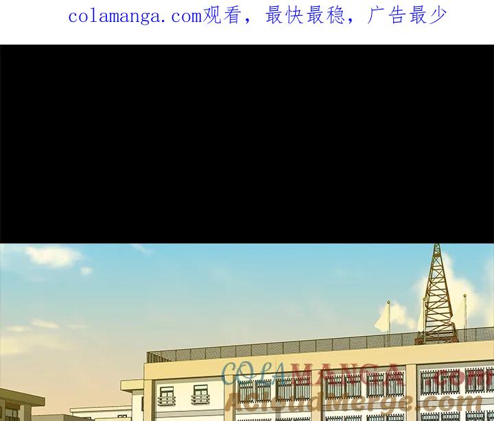 《永冻之言》第40话 第1页