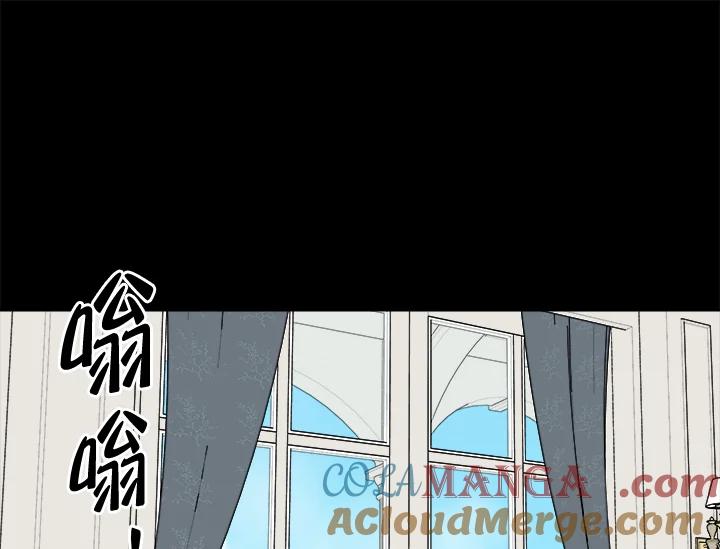 《永冻之言》第40话 第49页