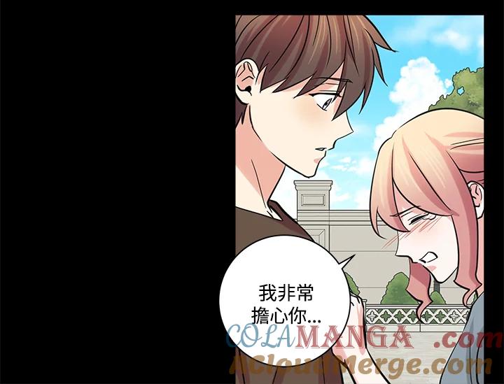 《永冻之言》第40话 第34页