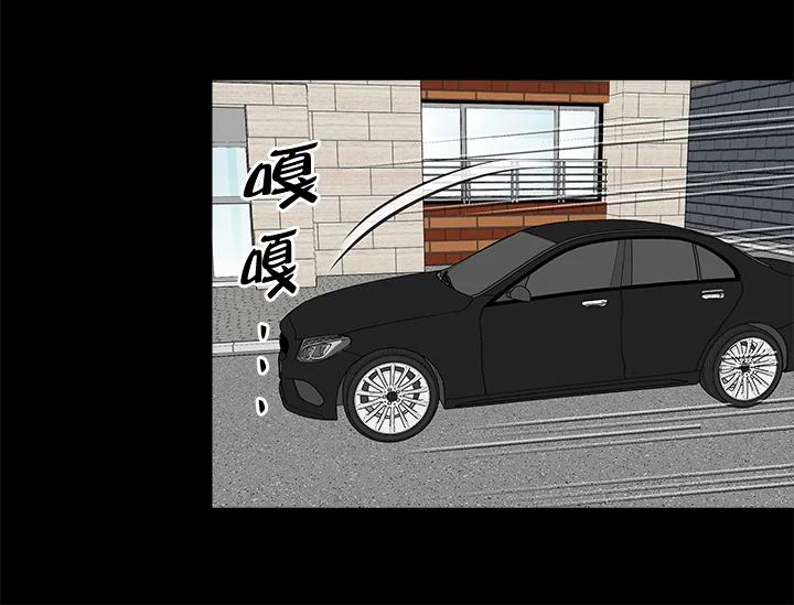 《永冻之言》第40话 第14页