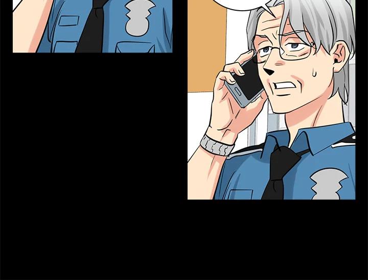 《永冻之言》第40话 第6页