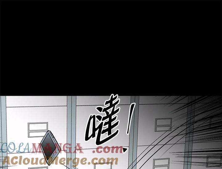《永冻之言》第40话 第7页