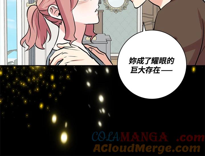 《永冻之言》第40话 第82页