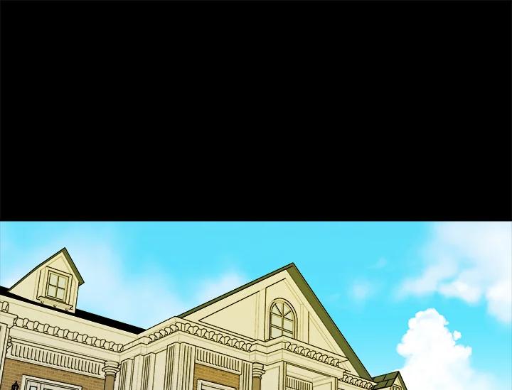 《永冻之言》第40话 第23页