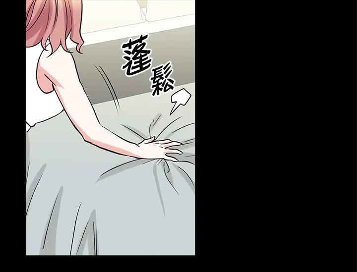 《永冻之言》第41话 第59页