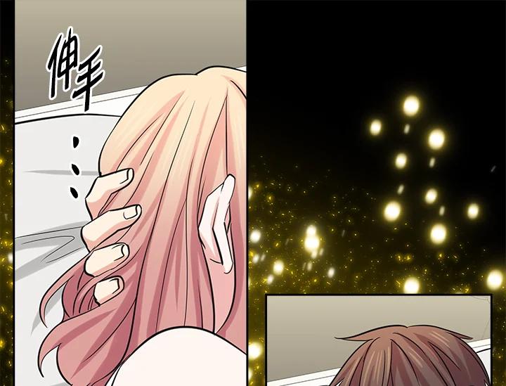 《永冻之言》第41话 第89页