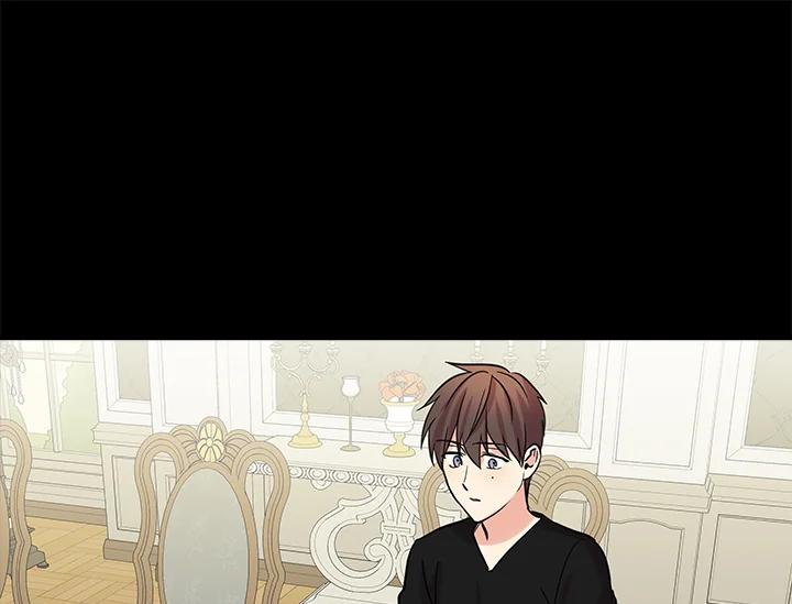 《永冻之言》第41话 第33页
