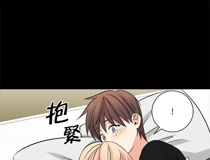 《永冻之言》第41话 第83页