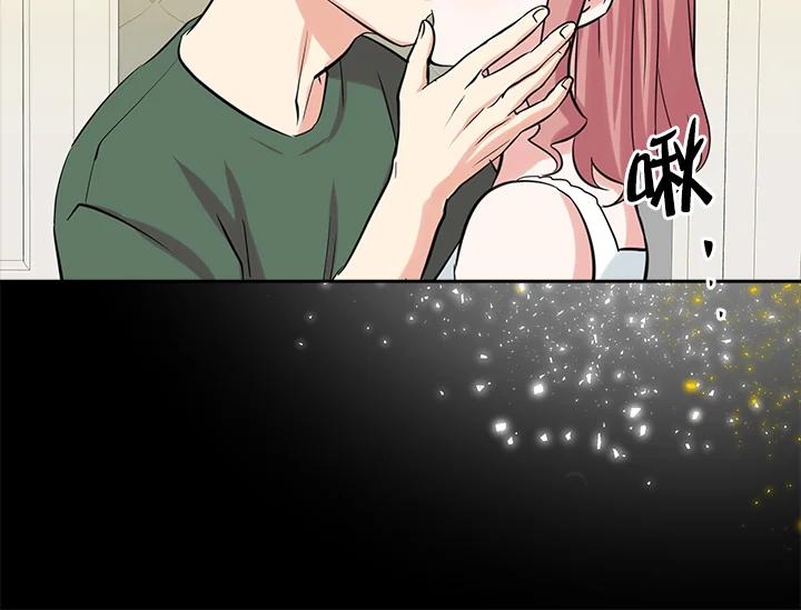 《永冻之言》第42话 第66页