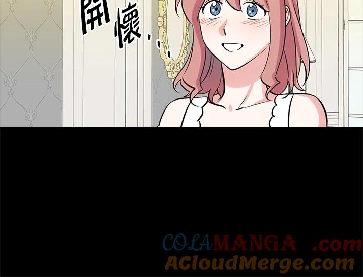 《永冻之言》第42话 第52页