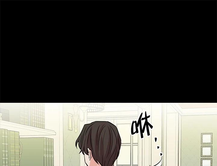 《永冻之言》第42话 第41页