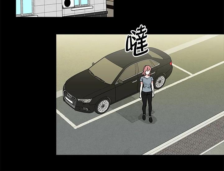 《永冻之言》第42话 第86页