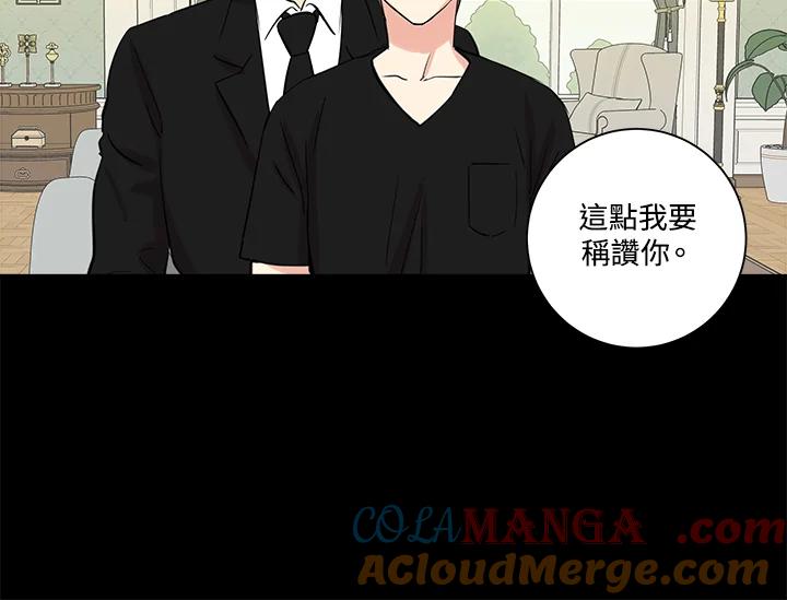 《永冻之言》第43话 第64页