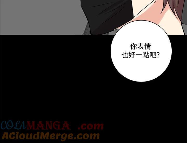 《永冻之言》第43话 第76页