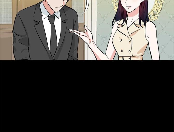《永冻之言》第43话 第30页