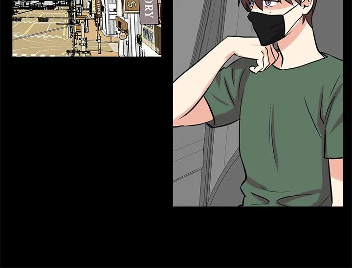 《永冻之言》第43话 第18页