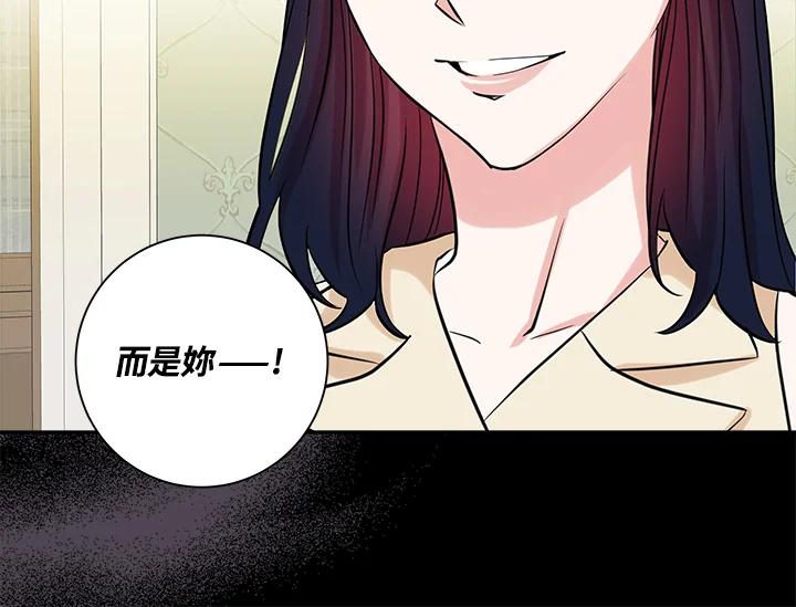 《永冻之言》第43话 第38页