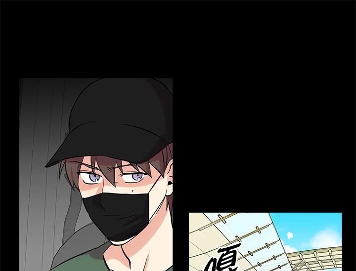 《永冻之言》第43话 第81页