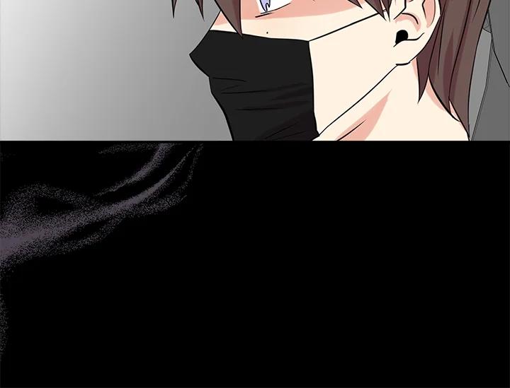 《永冻之言》第43话 第20页