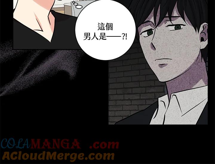 《永冻之言》第43话 第28页