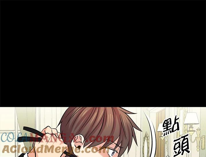 《永冻之言》第43话 第49页
