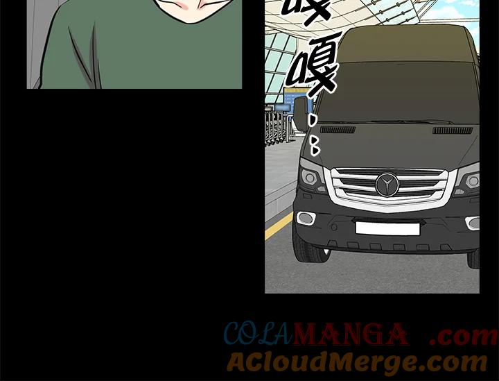 《永冻之言》第43话 第82页