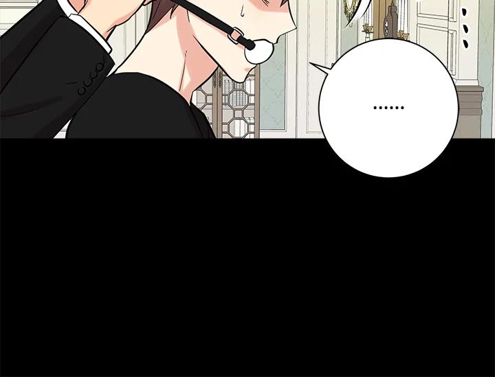 《永冻之言》第43话 第50页