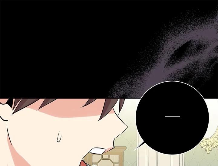 《永冻之言》第43话 第41页