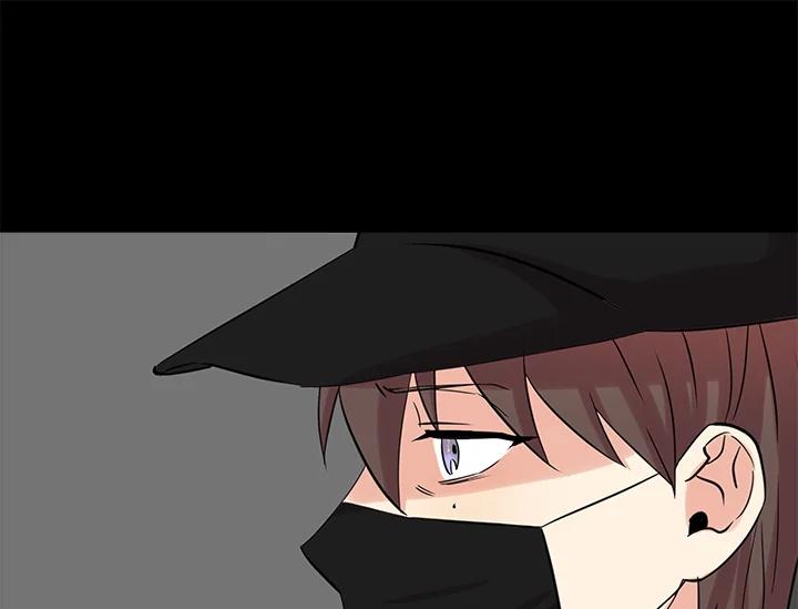 《永冻之言》第43话 第75页