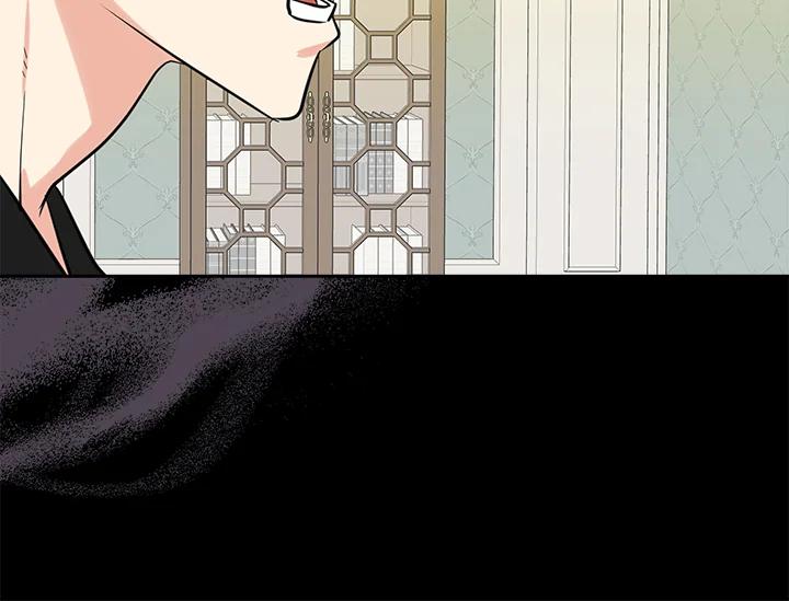 《永冻之言》第43话 第42页
