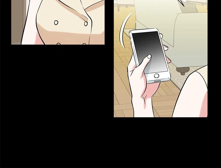 《永冻之言》第43话 第68页