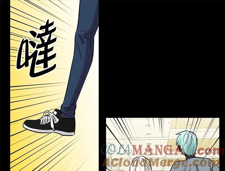 《永冻之言》第44话 第37页