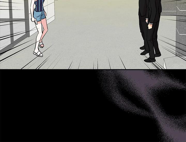 《永冻之言》第44话 第72页