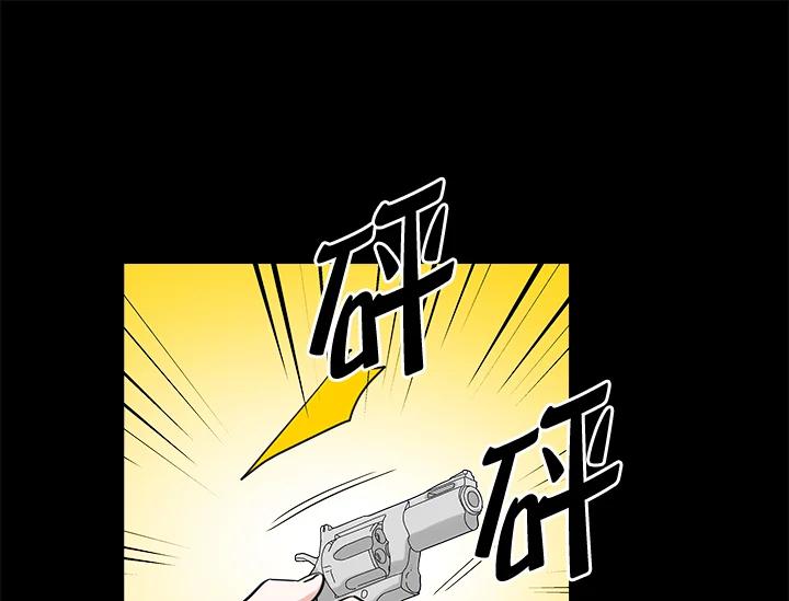 《永冻之言》第44话 第59页