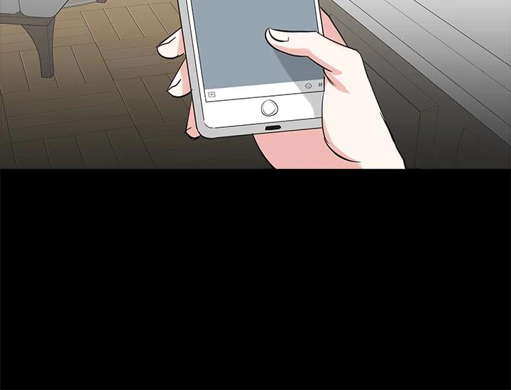 《永冻之言》第44话 第44页