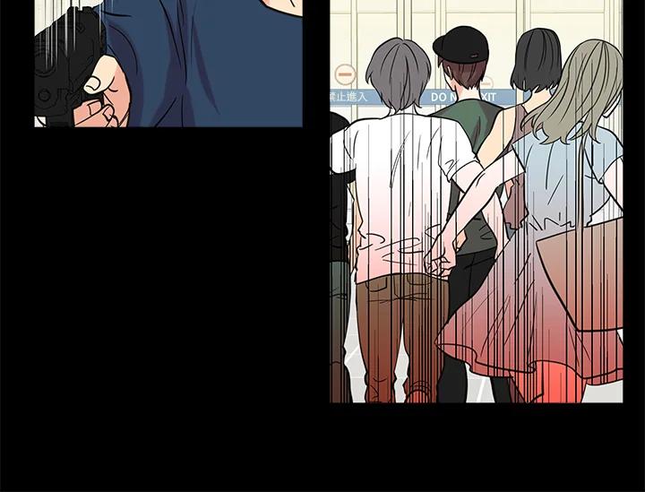 《永冻之言》第44话 第42页