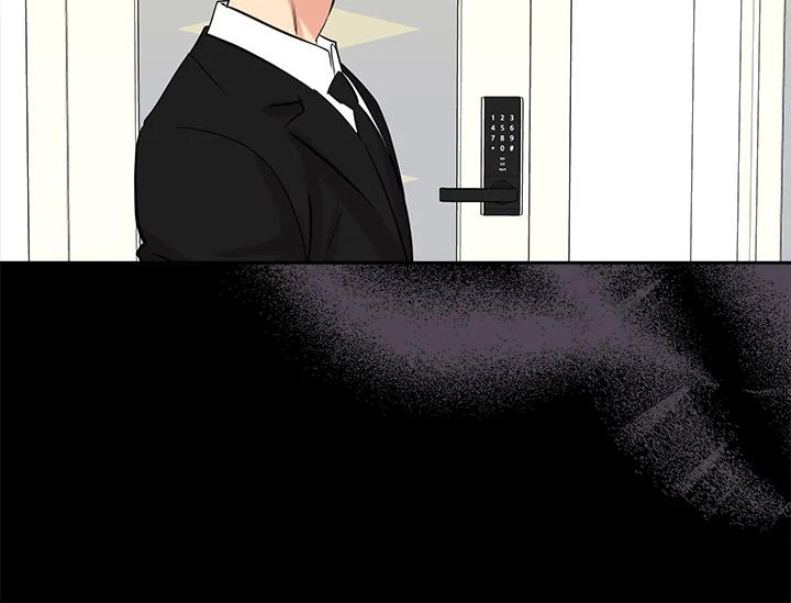 《永冻之言》第44话 第56页
