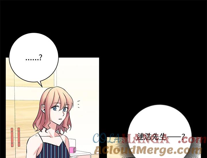 《永冻之言》第44话 第49页
