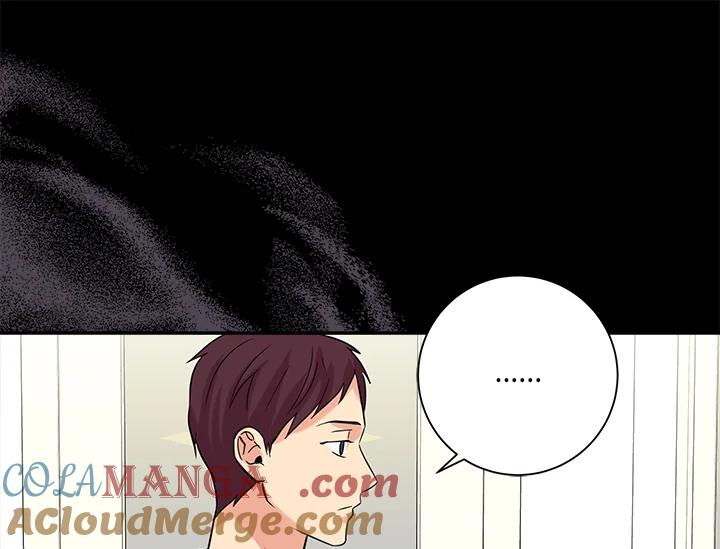 《永冻之言》第44话 第55页